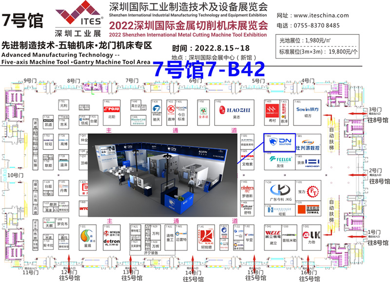 【展會預告】相約2022深圳工(gōng)業展，洞見智造新(xīn)趨勢！(圖2)