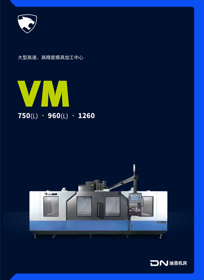 VM 系列_1.jpg